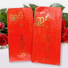 母舅帖精緻版 十二版帖 男方結婚用品 結婚用品 喜帖【皇家結婚百貨】 歷史價格詳細信息
