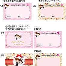 小熊婚禮（可客製化雕刻）木質餐盤 原木托盤 小碟子木托盤 小托盤 餐盤 盤子 木盤-滿599免運 歷史價格詳細信息