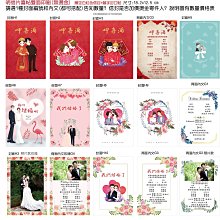 【紙卡明信片．印有郵資2.5元郵票】馬到成功．甲午民國103年《銀玥書坊》中華郵政．值得珍藏 歷史價格詳細信息