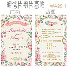 【小玲精品】客製化影像喜帖/相片邀請卡/結婚婚卡/折頁喜帖【WI 08V】信封燙金 歷史價格詳細信息