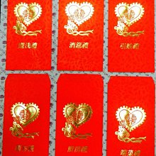 【小玲精品】男方結婚用品，婚俗用品，親家帖 歷史價格詳細信息