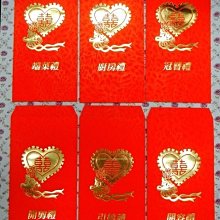 【小玲精品】婚禮刮刮卡/遊戲刮刮樂/熱線你和我/抽獎活動/婚禮小物...現貨每張2元 CA82 歷史價格詳細信息