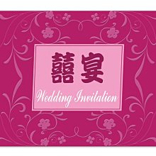 【小玲精品】客製化影像喜帖/相片邀請卡/結婚婚卡/折頁喜帖【WI 08V】信封燙金 歷史價格詳細信息