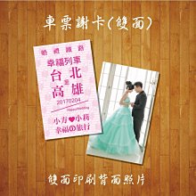 艾莉設計【婚禮簽名綢．婚宴簽名綢．簽名綢．創意簽名綢】簽名綢05 歷史價格詳細信息