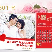 【小玲精品】客製化影像喜帖/相片邀請卡/結婚婚卡/折頁喜帖【WI 08V】信封燙金 歷史價格詳細信息