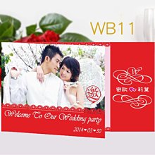 【小玲精品】客製化影像喜帖/相片邀請卡/結婚婚卡/折頁喜帖【WI 08V】信封燙金 歷史價格詳細信息