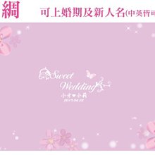 艾莉設計【婚禮簽名綢．婚宴簽名綢．簽名綢．創意簽名綢】簽名綢05 價格比較,價格查詢,歷史價格詳細信息