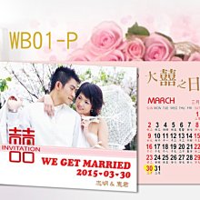 【小玲精品】客製化影像喜帖/相片邀請卡/結婚婚卡/折頁喜帖【WI 08V】信封燙金 歷史價格詳細信息
