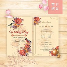 直Go 和田玉帶皮 新疆和田玉山水牌 精雕細琢 油潤細腻 歷史價格詳細信息