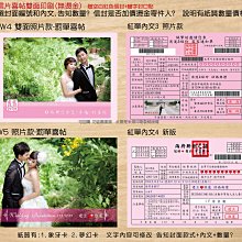 【紙卡明信片．印有郵資2.5元郵票】馬到成功．甲午民國103年《銀玥書坊》中華郵政．值得珍藏 歷史價格詳細信息