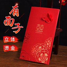 1010專業婚禮品 喜米 永結同心米 送客禮 來賓禮 歷史價格詳細信息