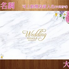 艾莉設計【婚禮簽名綢．婚宴簽名綢．簽名綢．創意簽名綢】簽名綢05 歷史價格詳細信息