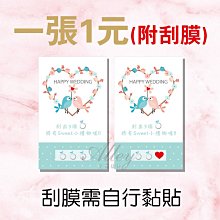 艾莉設計【婚禮簽名綢．婚宴簽名綢．簽名綢．創意簽名綢】簽名綢05 歷史價格詳細信息