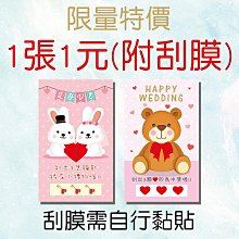 艾莉設計【婚禮簽名綢．婚宴簽名綢．簽名綢．創意簽名綢】簽名綢05 歷史價格詳細信息