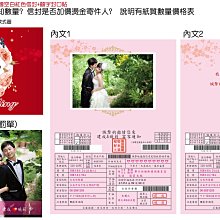 [印象創意 客製印刷的專家]立體幾何金屬行動碟(含轉印) 歷史價格詳細信息