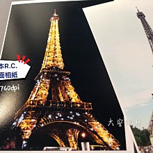 大安紙材(直購)♀PP↘特價↘A1捲筒24"【防水霧面PP相片紙】撕不破PP海報紙 / 大圖輸出尺寸齊全.另有PVC 歷史價格詳細信息