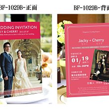 客製化明信片 客製化 客製化商品 訂製明信片 訂做明信片 8張下單區 歷史價格詳細信息