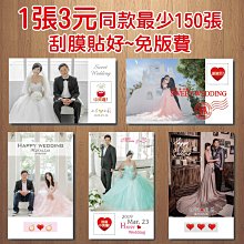 艾莉設計【婚禮簽名綢．婚宴簽名綢．簽名綢．創意簽名綢】簽名綢05 歷史價格詳細信息