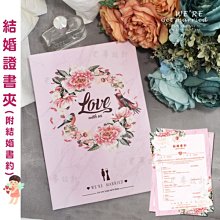 現貨 結婚證書夾 ???? 璀璨藍結婚書夾 結婚書約 ins 證書夾 ???? 台灣製造出貨 &hearts;晶鑽婚禮用品&hearts; 歷史價格詳細信息