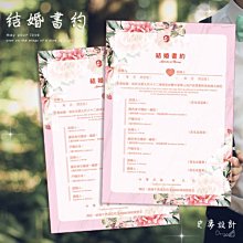 現貨 結婚證書夾 ???? 璀璨藍結婚書夾 結婚書約 ins 證書夾 ???? 台灣製造出貨 &hearts;晶鑽婚禮用品&hearts; 歷史價格詳細信息