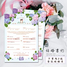 現貨 結婚證書夾 ???? 璀璨藍結婚書夾 結婚書約 ins 證書夾 ???? 台灣製造出貨 &hearts;晶鑽婚禮用品&hearts; 歷史價格詳細信息