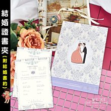 現貨 結婚證書夾 ???? 璀璨藍結婚書夾 結婚書約 ins 證書夾 ???? 台灣製造出貨 &hearts;晶鑽婚禮用品&hearts; 歷史價格詳細信息