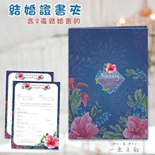 現貨 結婚證書夾 ???? 璀璨藍結婚書夾 結婚書約 ins 證書夾 ???? 台灣製造出貨 &hearts;晶鑽婚禮用品&hearts; 歷史價格詳細信息