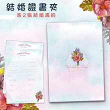 現貨 結婚證書夾 ???? 璀璨藍結婚書夾 結婚書約 ins 證書夾 ???? 台灣製造出貨 &hearts;晶鑽婚禮用品&hearts; 歷史價格詳細信息