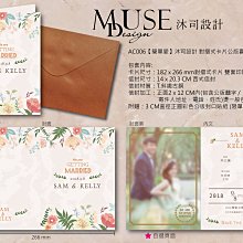 附信封。燙金高質感卡片/萬用卡/感謝卡20入(5種隨機混款) 歷史價格詳細信息