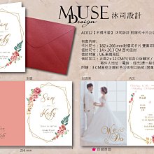 附信封。燙金高質感卡片/萬用卡/感謝卡20入(5種隨機混款) 歷史價格詳細信息