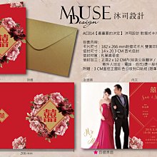 附信封。燙金高質感卡片/萬用卡/感謝卡20入(5種隨機混款) 歷史價格詳細信息