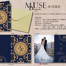 珍珠信封-繽紛樂活系列76x38dm(23x11.5cm) 歷史價格詳細信息