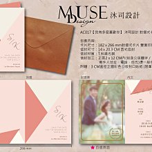 附信封。燙金高質感卡片/萬用卡/感謝卡20入(5種隨機混款) 歷史價格詳細信息