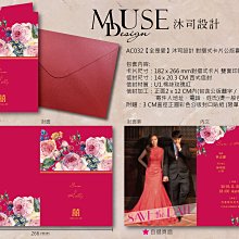 附信封。燙金高質感卡片/萬用卡/感謝卡20入(5種隨機混款) 歷史價格詳細信息