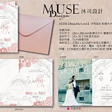 珍珠信封-繽紛樂活系列76x38dm(23x11.5cm) 歷史價格詳細信息