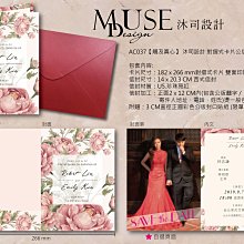 附信封。燙金高質感卡片/萬用卡/感謝卡20入(5種隨機混款) 歷史價格詳細信息