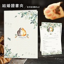 現貨 結婚證書夾 ???? 璀璨藍結婚書夾 結婚書約 ins 證書夾 ???? 台灣製造出貨 &hearts;晶鑽婚禮用品&hearts; 歷史價格詳細信息