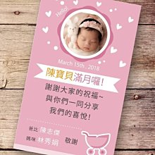 娃娃屋樂園~相片喜帖H款 100張2000元/創意喜帖/喜帖回涵卡/席位卡/喜餅卡/婚禮小物/第二次進場 歷史價格詳細信息