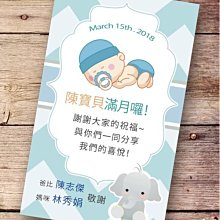 娃娃屋樂園~相片喜帖H款 100張2000元/創意喜帖/喜帖回涵卡/席位卡/喜餅卡/婚禮小物/第二次進場 歷史價格詳細信息