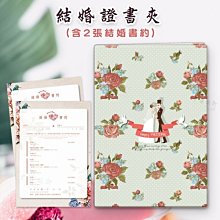 現貨 結婚證書夾 ???? 璀璨藍結婚書夾 結婚書約 ins 證書夾 ???? 台灣製造出貨 &hearts;晶鑽婚禮用品&hearts; 歷史價格詳細信息