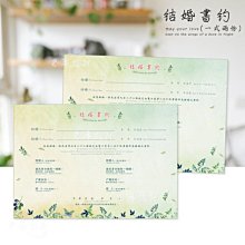 現貨 結婚證書夾 ???? 璀璨藍結婚書夾 結婚書約 ins 證書夾 ???? 台灣製造出貨 &hearts;晶鑽婚禮用品&hearts; 歷史價格詳細信息