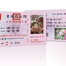 婚宴席位卡結婚專用簽到台卡婚禮嘉賓桌卡迎賓座位牌婚慶用品大全半米潮殼直購 歷史價格詳細信息