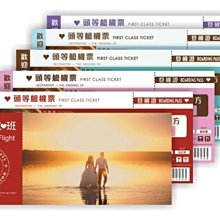 娃娃屋樂園~相片喜帖H款 100張2000元/創意喜帖/喜帖回涵卡/席位卡/喜餅卡/婚禮小物/第二次進場 歷史價格詳細信息