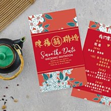 娃娃屋樂園~相片喜帖H款 100張2000元/創意喜帖/喜帖回涵卡/席位卡/喜餅卡/婚禮小物/第二次進場 歷史價格詳細信息