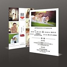 娃娃屋樂園~相片喜帖H款 100張2000元/創意喜帖/喜帖回涵卡/席位卡/喜餅卡/婚禮小物/第二次進場 歷史價格詳細信息