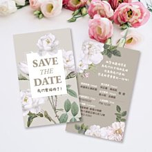 娃娃屋樂園~相片喜帖H款 100張2000元/創意喜帖/喜帖回涵卡/席位卡/喜餅卡/婚禮小物/第二次進場 歷史價格詳細信息