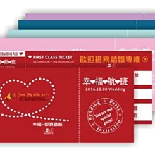 婚宴席位卡結婚專用簽到台卡婚禮嘉賓桌卡迎賓座位牌婚慶用品大全半米潮殼直購 歷史價格詳細信息