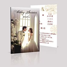 娃娃屋樂園~相片喜帖H款 100張2000元/創意喜帖/喜帖回涵卡/席位卡/喜餅卡/婚禮小物/第二次進場 歷史價格詳細信息