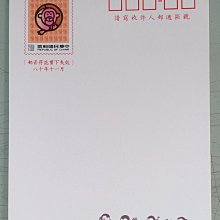 猴年  猴吉利新年禮盒(2入盒裝) 【台灣毛巾專賣店】拜年禮盒 歷史價格詳細信息