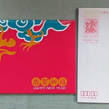 88年龍年賀年明信片12全（卡片表面微黃）(只發行115000套)。 價格比較,價格查詢,歷史價格詳細信息